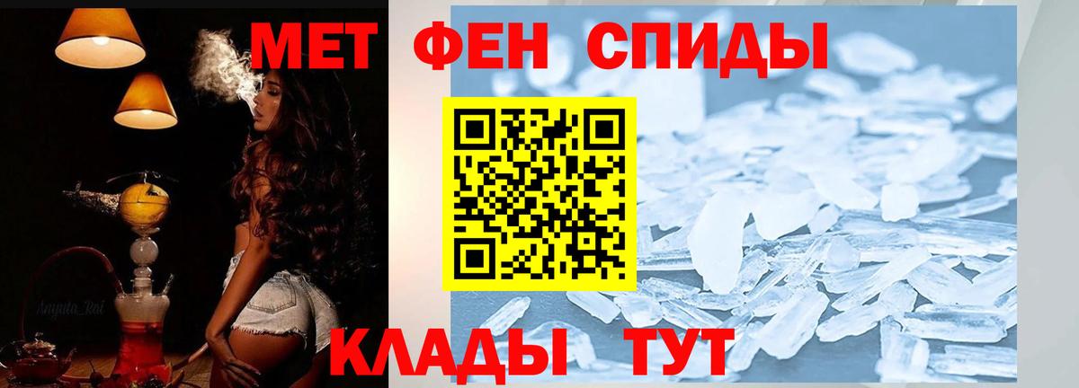 Amphetamine 97% Ступино