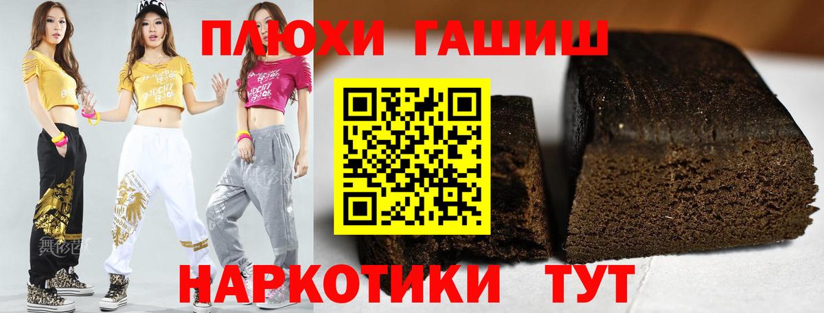 ГАШ гарик  Вход с VPN  Ступино 