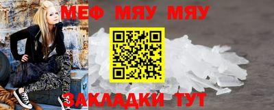 СК Наро-Фоминск