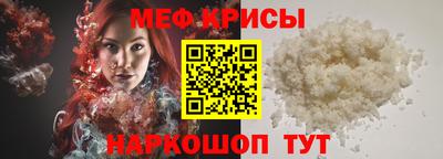 СК Наро-Фоминск