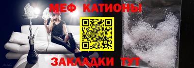 СК Наро-Фоминск