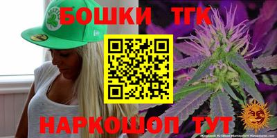 синтетический гашиш Нальчик