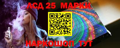 синтетический гашиш Нальчик