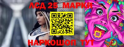СК Наро-Фоминск