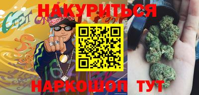 синтетический гашиш Нальчик