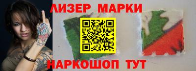 синтетический гашиш Нальчик