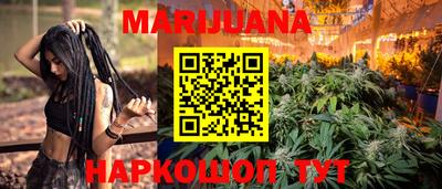 синтетический гашиш Нальчик