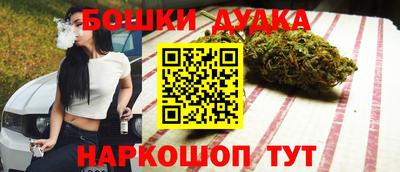 синтетический гашиш Нальчик