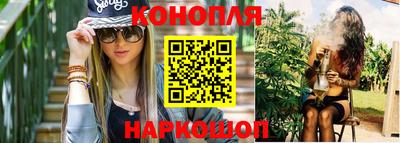 синтетический гашиш Нальчик