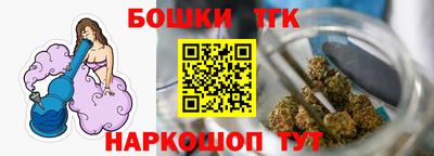 СК Наро-Фоминск