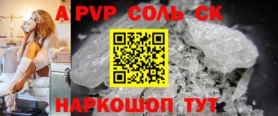 тгк Нарткала