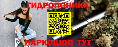 синтетический гашиш Нальчик