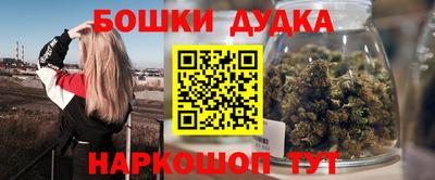 синтетический гашиш Нальчик