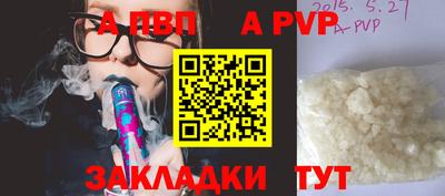 СК Наро-Фоминск
