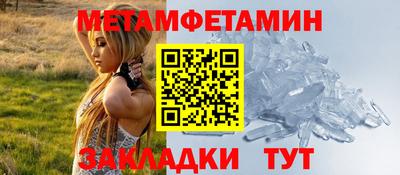 СК Наро-Фоминск