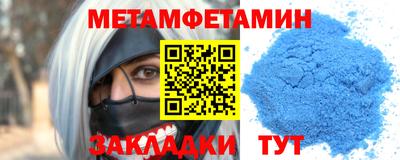 синтетический гашиш Нальчик