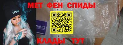 метадон Новокубанск