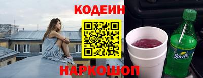 СК Наро-Фоминск
