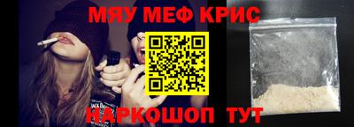метадон Новокубанск