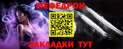 синтетический гашиш Нальчик