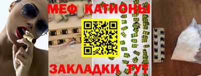 СК Наро-Фоминск