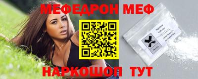 синтетический гашиш Нальчик