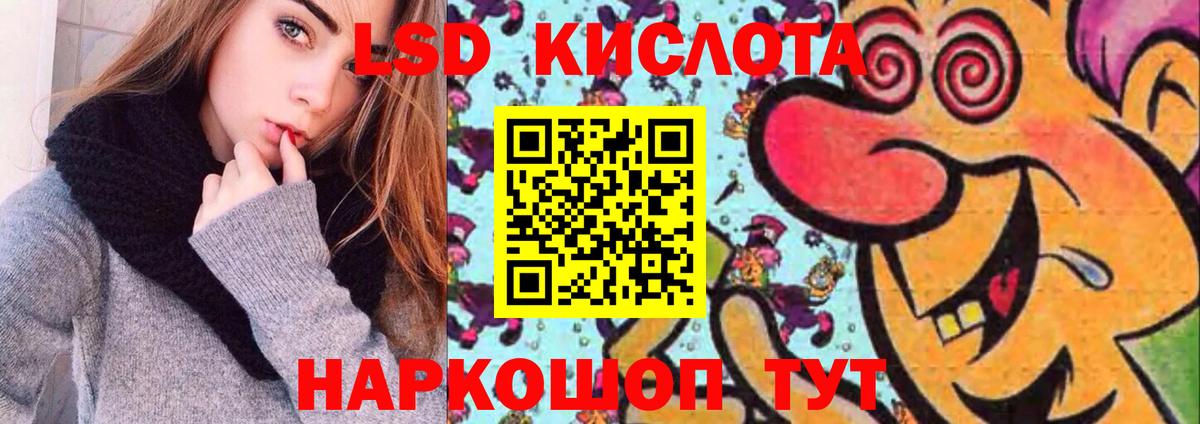 LSD-25 экстази ecstasy  Вход с VPN  Лсд 25 экстази кислота  Ступино 