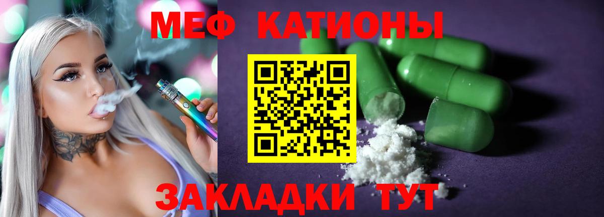 Мефедрон мука  магазин  наркотиков  Ступино  Вход с VPN  МЯУ-МЯУ VHQ  Меф 