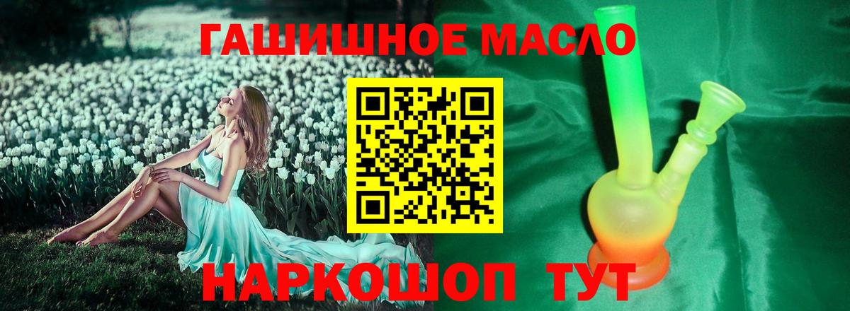 ТГК концентрат  Дистиллят ТГК концентрат  Ступино  Вход с VPN 
