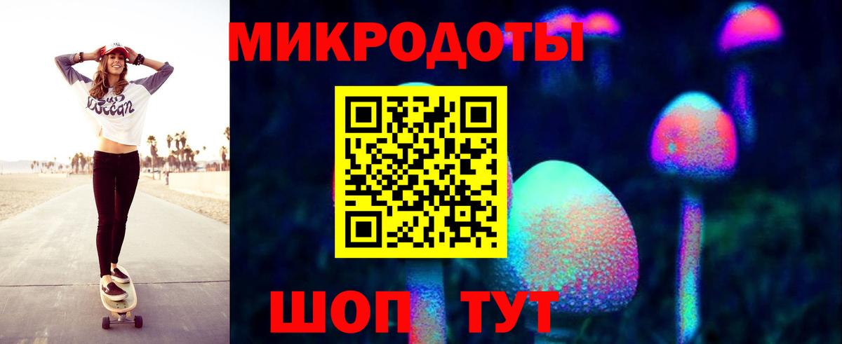 Ступино  Галлюциногенные грибы прущие грибы  Галлюциногенные грибы GOLDEN TEACHER  Вход с VPN 